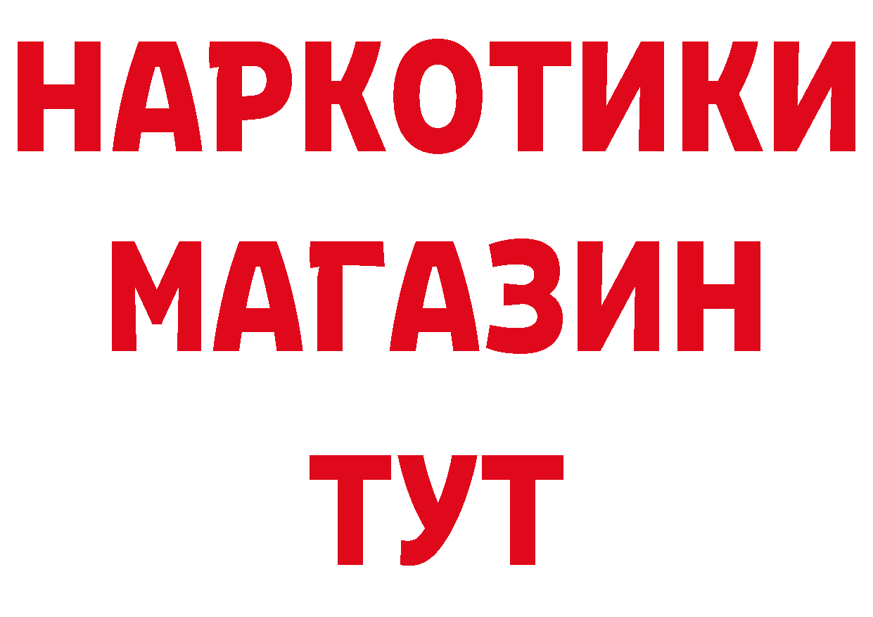 МЯУ-МЯУ VHQ рабочий сайт сайты даркнета ОМГ ОМГ Полтавская